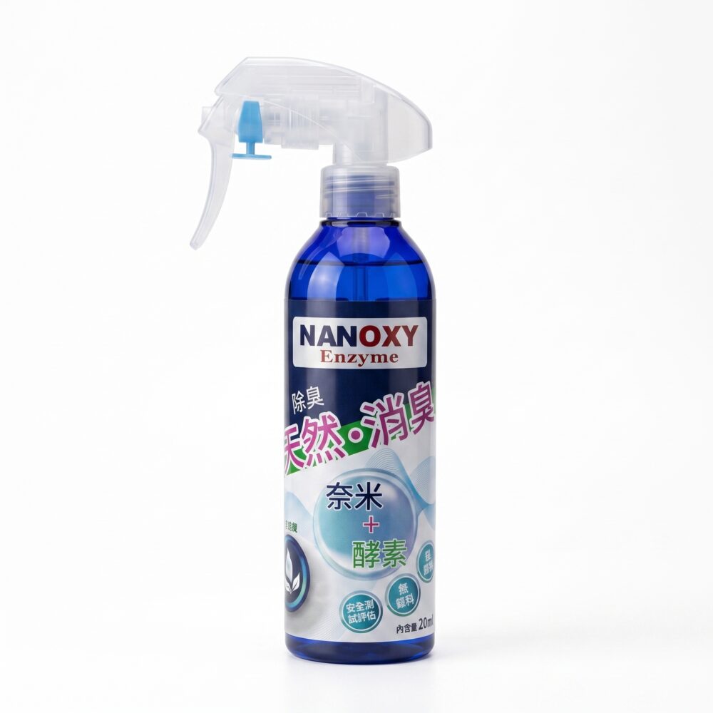 Deodorant Spray for Home and Fabric