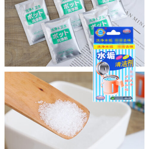 水垢包分解 水垢包分解