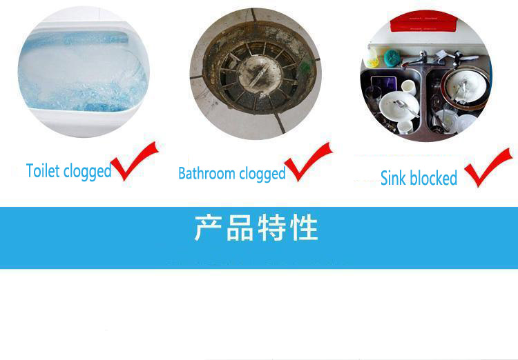 Abflussreiniger 07 – Kopie 管道疏通剂 07副本