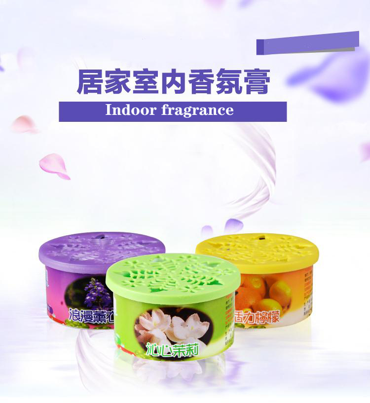 香薰3 01e 香薰3 01e
