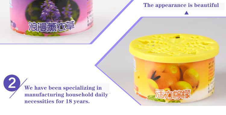香薰3 06e 香薰3 06e