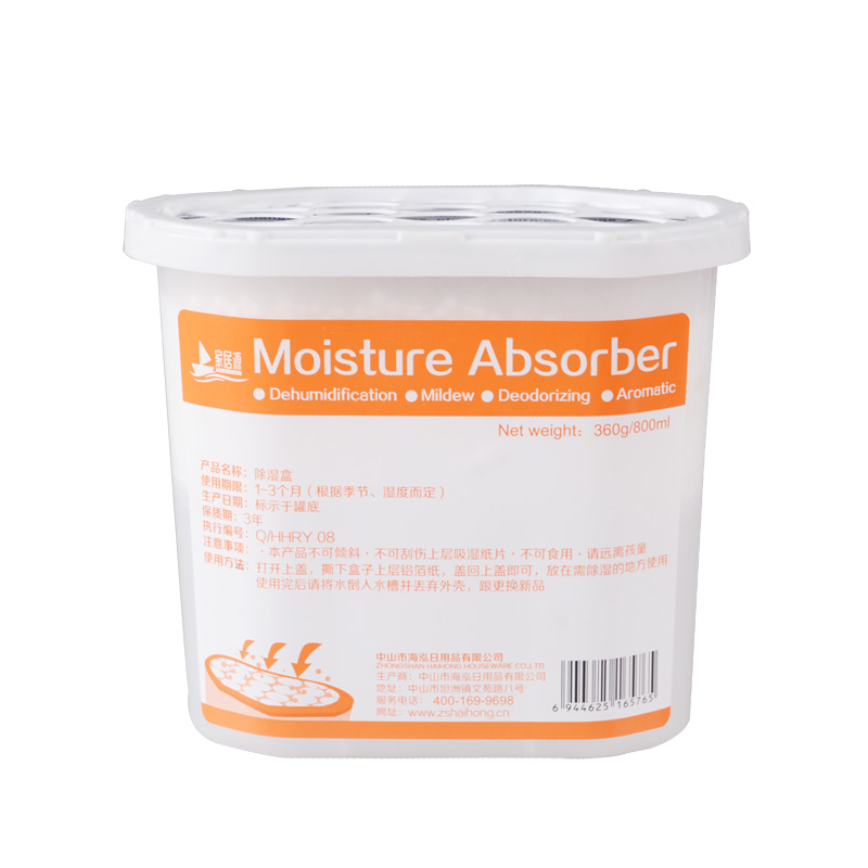 800ml moisture absorber 800ml moisture absorber