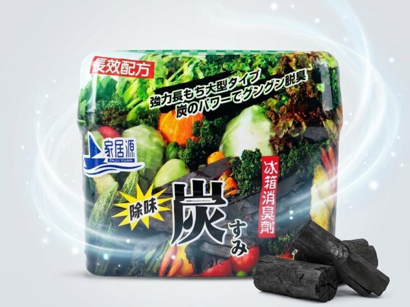 activated-carbon-refrigerator-deodorizer-box-front-view