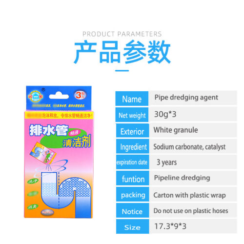 参数e
