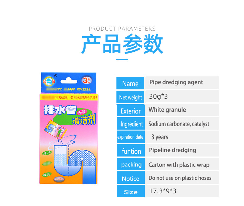 参数e