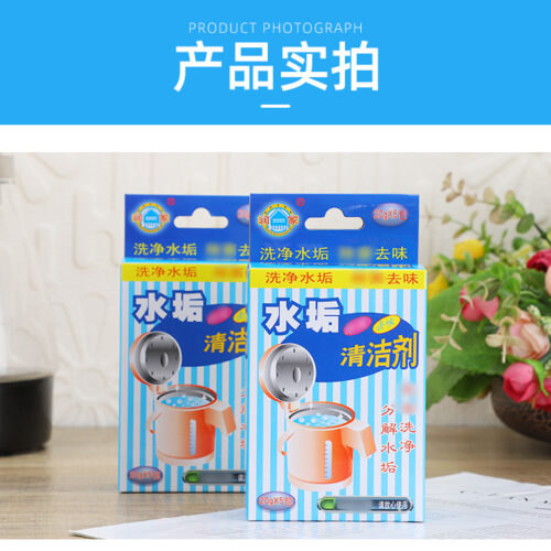 实拍图
