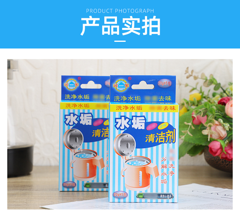 实拍图