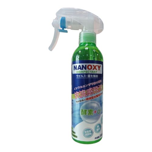 微信图片 20250605104045 Deodorant & Odor Eliminator Spray for Home — product photo