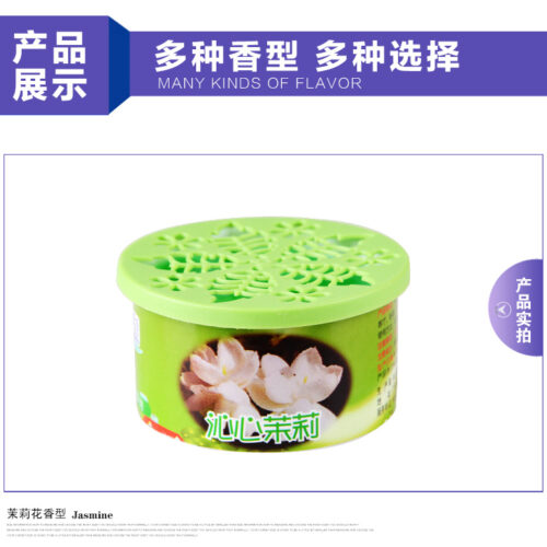 香薰3 07e 香薰3 07e