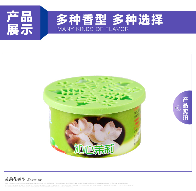 香薰3 07e 香薰3 07e