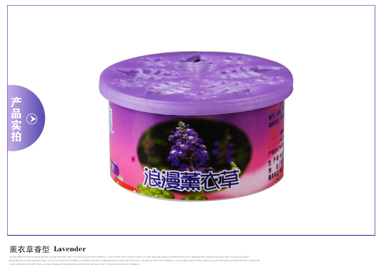 香薰3 08e 香薰3 08e