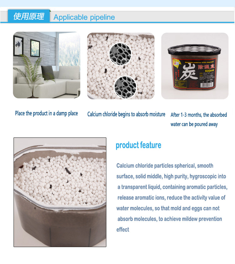 ワードローブ用 600 mL 除湿剤 600 mL Moisture Absorber for Wardrobe product details