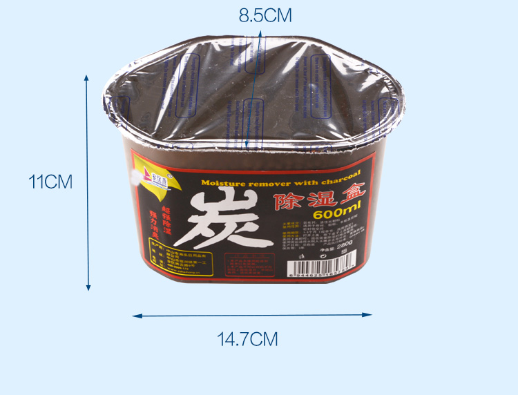 600ml-disposable-dehumidifier-box-main 600ml-disposable-dehumidifier-box-main