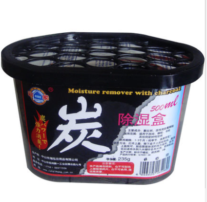 600ml-disposable-dehumidifier-box-main