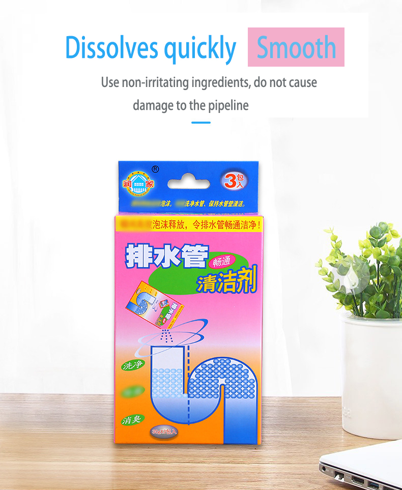 drain cleaner