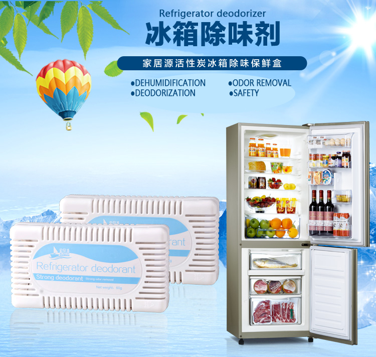 Activated Carbon Fridge Deodorizer product details