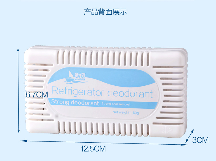 Activated Carbon Fridge Deodorizer