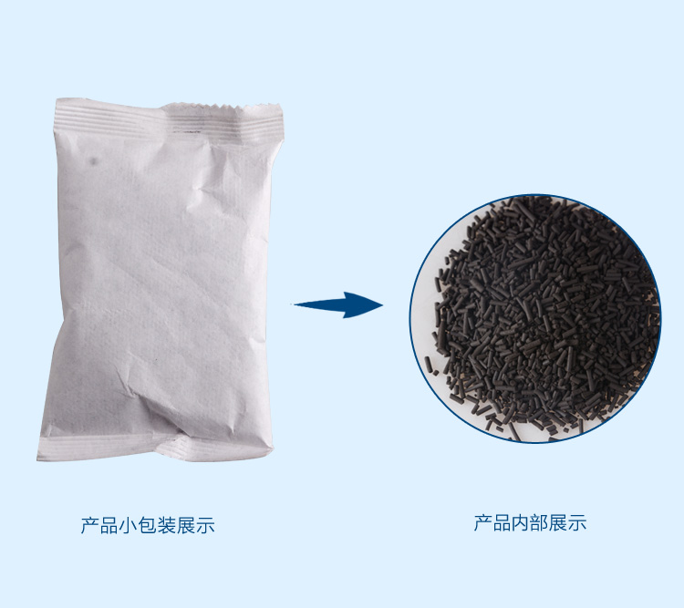 Activated Carbon Fridge Deodorizer